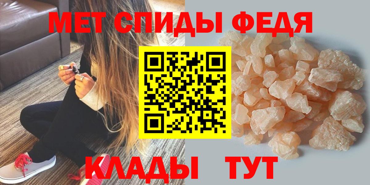 Амфетамин 97%  АМФЕТАМИН  Нефтекамск  Вход с VPN 