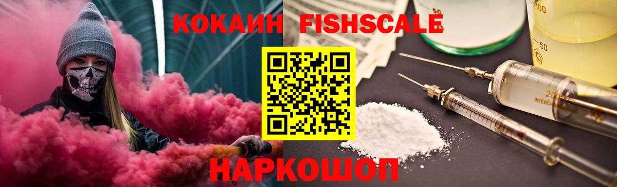 Нефтекамск  Кокаин  Вход с VPN  Кокаин Перу  КОКАИН 98% 