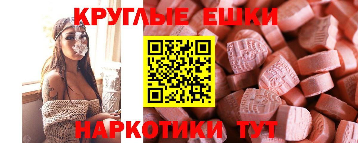 APVP СОЛЬ   Бошки Шишки  Экстази  Нефтекамск  Лсд 25  Меф МЯУ МЯУ   ГАШИШ  Cocaine  Вход с VPN  Codein  ГАШИШ 