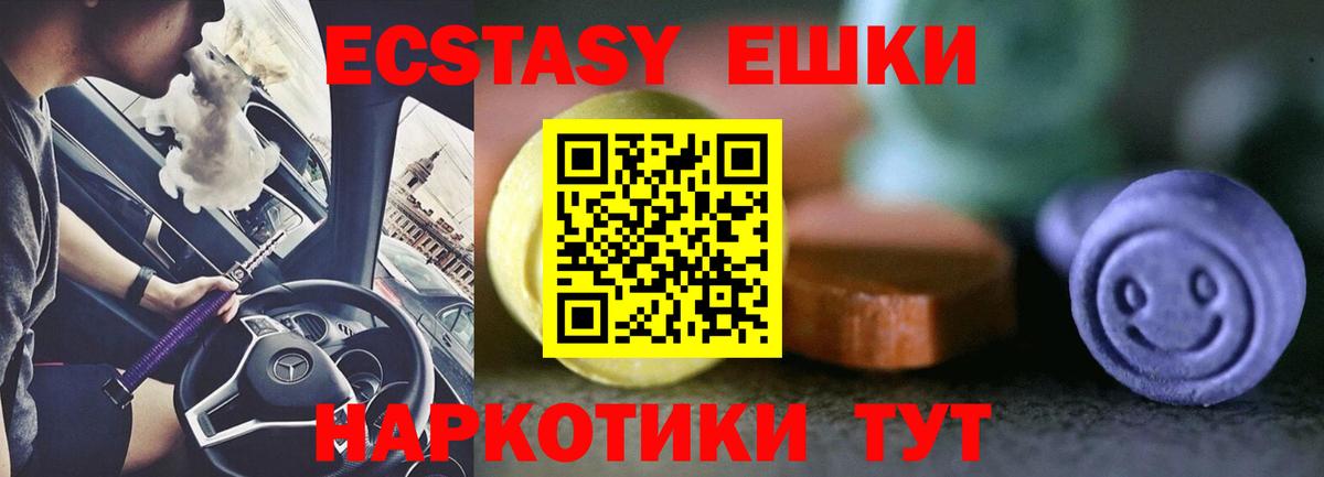 Экстази Punisher  Вход с VPN  Нефтекамск  ЭКСТАЗИ  Экстази TESLA 