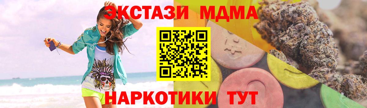 ЭКСТАЗИ таблы Нефтекамск