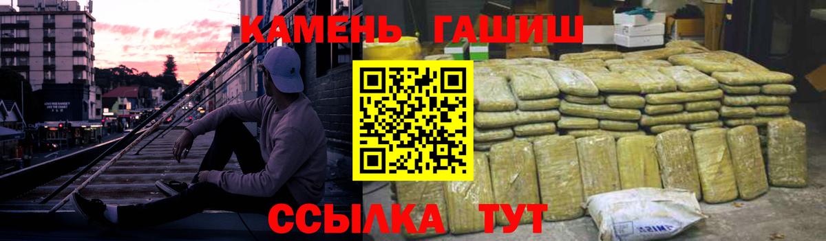 Гашиш 40% ТГК  Вход с VPN  Гашиш  купить  сайты  ГАШИШ индика сатива  Нефтекамск 