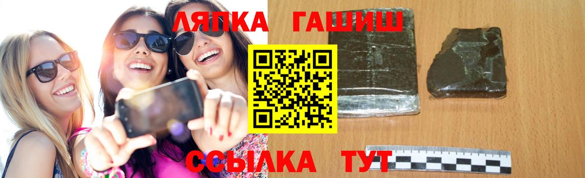 ГАШ индика сатива Нефтекамск