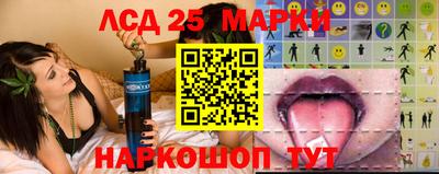 соль курить ск Свободный