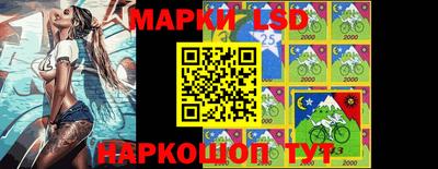 бутик Северобайкальск