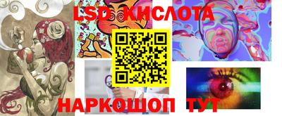 мефедрон Славянск-на-Кубани