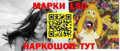бутик Северобайкальск
