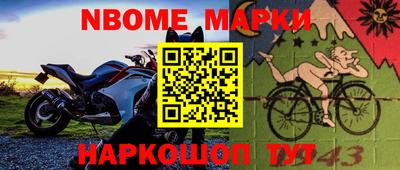 бутик Северобайкальск