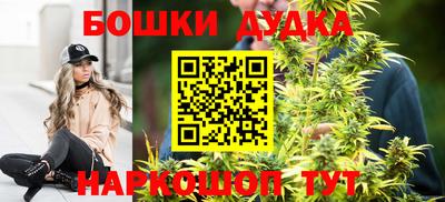 бутик Северобайкальск