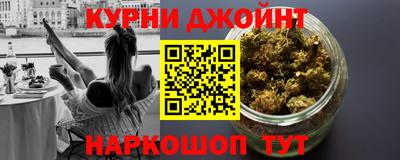 соль курить ск Свободный