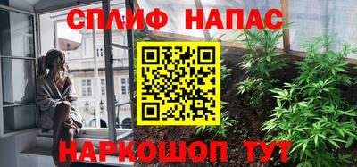 бутик Северобайкальск
