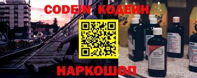 бутик Северобайкальск