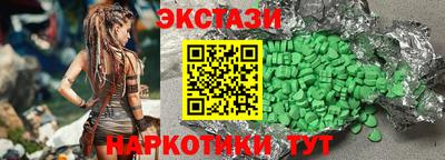 бутик Северобайкальск