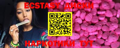 мефедрон Славянск-на-Кубани