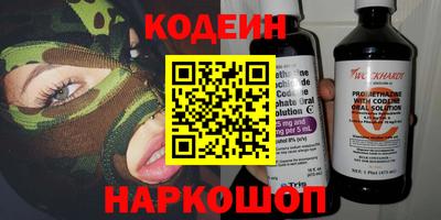 крисы Сланцы