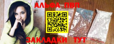 мефедрон Славянск-на-Кубани