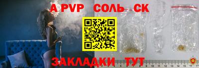 дмт Севастополь