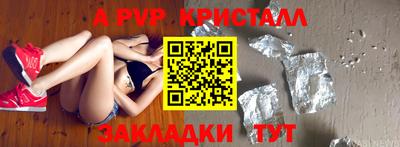 бутик Северобайкальск