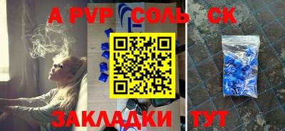 дмт Севастополь