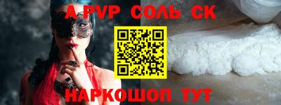 бутик Северобайкальск