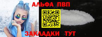 бутик Северобайкальск