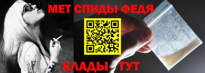 соль курить ск Свободный