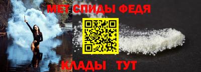 соль курить ск Свободный