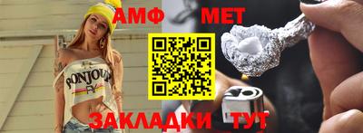 соль курить ск Свободный