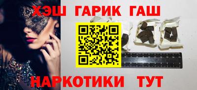соль курить ск Свободный