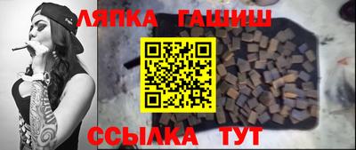 бутик Северобайкальск