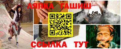 соль курить ск Свободный