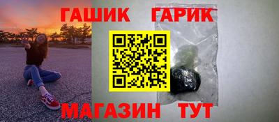 соль курить ск Свободный