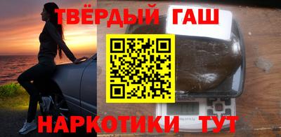 бутик Северобайкальск