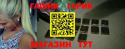соль курить ск Свободный