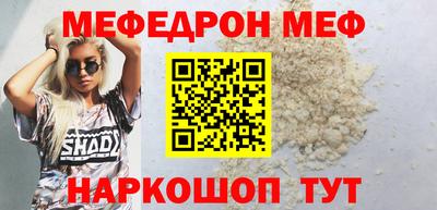 бутик Северобайкальск