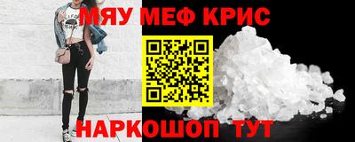 бутик Северобайкальск