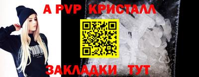 соль курить ск Свободный