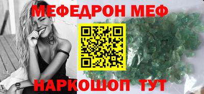 соль курить ск Свободный