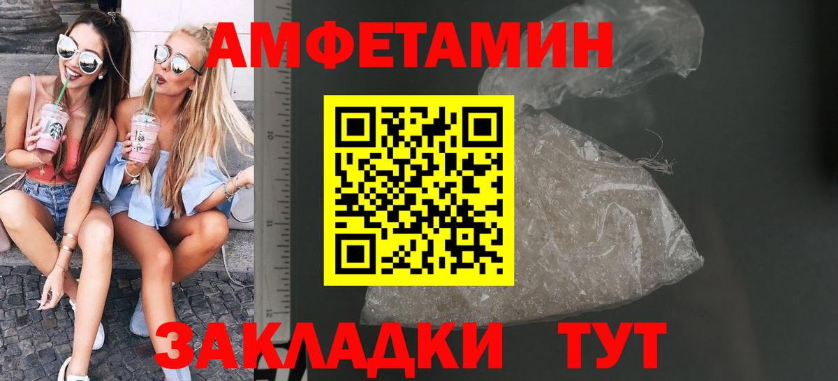 Первитин пудра  Вход с VPN  Первитин пудра  Нефтекамск 