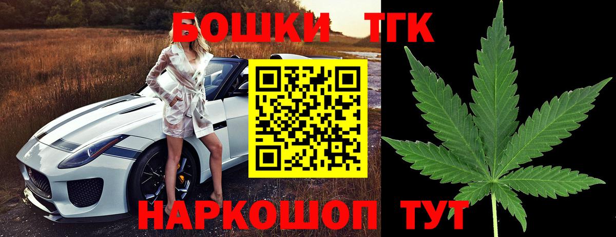 Каннабис VHQ Нефтекамск